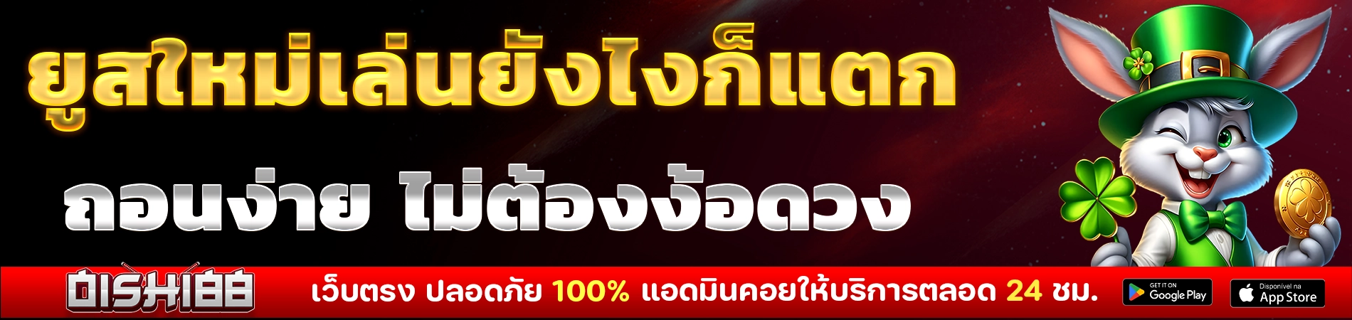 บาคาร่า