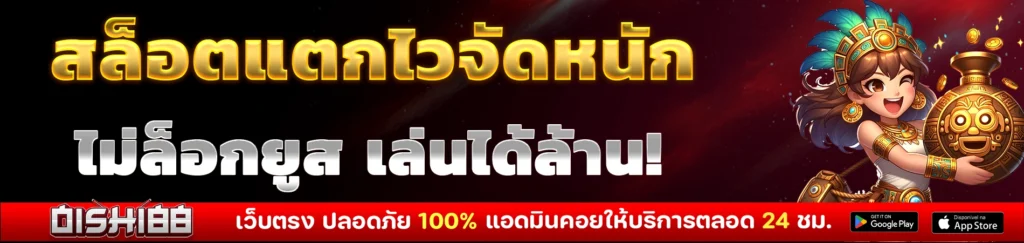 สล็อตเว็บตรง